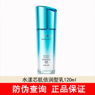 珀萊雅護(hù)膚品套裝水乳水漾芯肌補(bǔ)水保濕化妝品官方旗艦店同款 珀萊雅水漾芯肌透潤乳120ml-倍