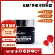 科顏氏（Kiehl's）科顏氏科顏氏多重修顏紫玻A眼霜14/28ml抗皺淡化細紋黑眼圈眼袋 28ml