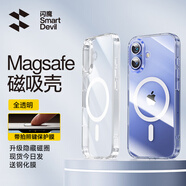 閃魔（SmartDevil）適用iphone16promax手機殼蘋(píng)果16保護套磁吸殼薄Magsafe充電防摔全包簡(jiǎn)約 16【AI按鍵保護】贈鋼化膜