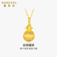 賽菲爾18K金吊墜女款絲絨福袋掛墜拉絲莫桑石福袋項鏈送生日禮物 吊墜—不含鏈