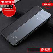 OPPO【品質(zhì)原裝】適用于oppoA83手機殼oppoA59真皮保護套a57t翻蓋式皮 A57(優(yōu)雅黑)收藏送膜