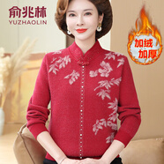 俞兆林（YUZHAOLIN）中老年女裝媽媽冬裝2025新款加絨加厚紅色毛衣喜婆婆一體絨打底衫 紅色 M 建議80-100斤