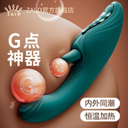 ZALO震動棒成年人情趣用品女性生理解壓神器床上自慰夫妻助愛小玩工具