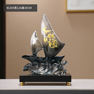 pinyuefashion 一帆風(fēng)順帆船擺件客廳玄關(guān)酒柜電視柜輕奢高檔大氣辦公室裝飾品 灰黑色一帆風(fēng)順（含底座）