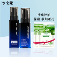 水之蔻 男士護膚品套裝清爽控油補水保濕舒緩不油膩收細毛孔水乳組合 男士2件套（爽膚水+乳液）
