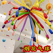 新新精藝長條魔術(shù)氣球100個裝生日裝飾擺地攤批發(fā)編制造型表演混色包裝