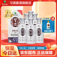 習酒 銀質(zhì) 醬香型白酒 53度 500mL 6瓶 整箱裝(含禮品袋)