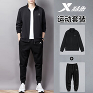 特步運(yùn)動(dòng)套裝男裝服飾衛(wèi)衣衛(wèi)褲寬松男褲子加厚跑步健身休閑籃球兩件套 【針織立領(lǐng)】0171黑色+正黑色 3XL/190