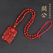 喜?？嫡芳t瑪瑙吊墜男士屬蛇本命年武財神關(guān)羽掛件關(guān)公掛墜項鏈女禮物 精美珠鏈款