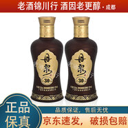 丹泉 洞藏15/20/30 小酒版 125ml 53度 醬香型白酒 洞藏30 125ml*2瓶