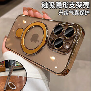 艾派客 適用蘋果16Promax手機殼新款磁吸支架自帶鏡頭膜電鍍透明全包圍防摔散熱保護套簡約男女款軟外殼 【沙漠色】磁吸充電支架-帶鏡頭膜+鋼化膜 蘋果16plus