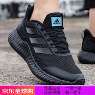 ADIDAS男鞋秋季新款黑武士運(yùn)動(dòng)鞋訓(xùn)練緩震跑步鞋男GW2499 gw2499 專柜假一賠十 42