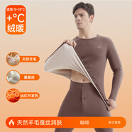 貓人（MiiOW）保暖內衣男士加厚德絨發(fā)熱無(wú)痕羊毛加絨打底衫秋衣秋褲套裝冬季 咖啡【羊毛蠶絲-男套】 L 【男女碼，建議重100-120斤】
