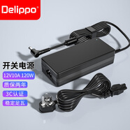 Delippo電源適配器充電器120W12V10A適用一體機電腦顯示器工控電腦音箱機器魚缸12V9A8A7A6A車載冰箱