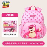 迪士尼（disney）幼兒園書包女童文具禮盒套裝伴手禮生日禮物 草莓熊（兩件套）