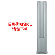 LEADER空調舊機代扣SKU請勿下單
