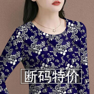 美安嘉剪標女長(cháng)袖打底衫新款內搭外穿印花遮肚T恤女 18395藍底花長(cháng)/袖上衣-內搭女打底衫 3XL 建議135-150斤-內搭女打底衫