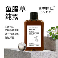 boom茵陳蒿純露魚(yú)腥草改善閉口濕敷水細(xì)致毛孔溫和不刺激爽膚水 魚(yú)腥草純露150ml*1瓶 官正方品旗艦自大藥房營(yíng)