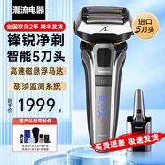 松下（Panasonic）電動(dòng)剃須刀LV9CXS充電刮胡刀往復式5D柔性浮動(dòng)五刀頭日本原裝進(jìn)口 LV9CXS 順豐發(fā)貨 原裝標配普通裝