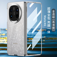 桐汝壁殼膜一體360全包防窺華為mateX6手機殼電鍍透明防摔華為X6保護殼m 高清版-全透明殼膜一體 華為mateX5/典藏版