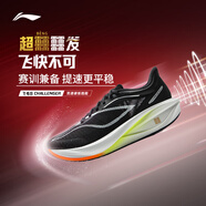 李寧飛電5 Challenger丨跑鞋男鞋全掌碳板beng絲輕量透氣競速比賽鞋 黑色/標(biāo)準(zhǔn)白-4 42
