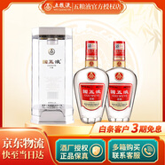 五糧液股份 濃香型白酒 國(guó)五液 52度 500mL 2瓶 雙支裝