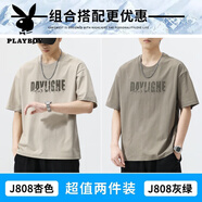花花公子（PLAYBOY）冰絲短袖T恤男士2026新款夏季半袖男款上衣服速干衣寬松男生男裝 J808杏色+J808灰綠（2條裝） M 【110-120斤】