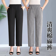 念翠依休閑褲女棉麻九分媽媽褲子2025夏季薄款寬松中老年高腰百搭直筒褲 黑色+深灰色 薄款 【兩件裝】 2XL 建議110-125斤