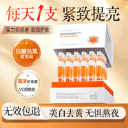半桃蝦青素次拋精華液抗皺緊致美白去黃補(bǔ)水保濕氧糖雙抗衰老護(hù)膚品