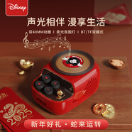 迪士尼藍(lán)牙音箱音響黑膠唱片機(jī)家用桌面高音質(zhì)小型便攜可插TF卡男女畢業(yè)生日情人禮物高級(jí)小眾 S7米奇