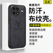 鹿鹿高升 適用紅米K80手機(jī)殼防摔防手汗 紅米K80手機(jī)套軟硬防指紋硅膠保護(hù)套K80個(gè)性全包邊后蓋保護(hù)殼超薄 小米R(shí)edmiK80/紅米K80 鹿標(biāo)布紋手機(jī)殼