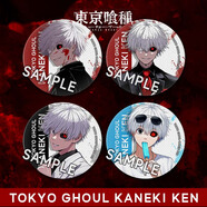 東京喰種東京食尸鬼周邊徽章 鈴屋什造金木研 自制吧唧谷子禮品 全套4個(gè)-現(xiàn)代裝1（收藏必選） 58mm（高清膜）