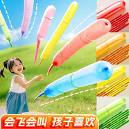 迪普爾火箭氣球會(huì )飛會(huì )叫飛天沖天兒童卡通無(wú)毒加厚戶(hù)外玩具長(cháng)條氣球50個(gè)