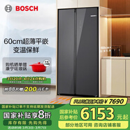 博世（BOSCH）【60cm超薄平嵌】512升對開(kāi)門(mén)變頻電冰箱雙開(kāi)門(mén)大容量家用 菌除味 變溫保鮮 支持國家補貼 K1A98EA59C