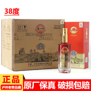 瀘州老窖股份 濃香型白酒整箱裝 婚宴喜酒商務(wù)送禮 38度 500mL 6瓶 瀘州老窖品藏 整箱