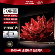 4KK王牌【廠家補貼20%】液晶電視智能超高清電視機語音電視網(wǎng)絡(luò)平板電視家用投屏客廳老人會議室辦公顯示 39LED【高清電視版】長寬74X44厘米