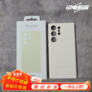 布諾林  適用于三星S23Ultra液態(tài)硅膠手機(jī)殼S23Plus保護(hù)套S23防摔全包男女款 帶包裝(慕雪白)帶 三星Galaxy S23 Ultra