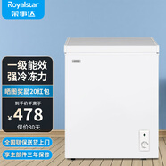 榮事達(dá)（Royalstar）小冰柜家用小型冷凍保鮮迷你冷藏商用臥式冷柜單用儲母乳柜節(jié)能省電 【一級節(jié)能 全國聯(lián)保】單溫 118L