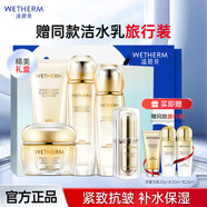溫碧泉（WETHERM）護(hù)膚品緊致雙重彈潤賦活禮盒(潔+水+乳+霜+眼精華)潔水乳霜化妝品 【緊致塑臉】雙重彈潤5件套禮盒