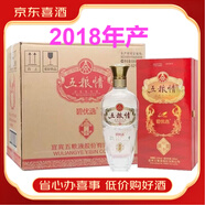 五糧液五糧液股份 濃香型白酒 【喜酒】 52度 500mL 6瓶 五糧情碧優(yōu)選醇香