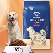 耐威克（Navarch）耐威克萊茜狗糧 20斤泰迪金毛比熊小型犬中大型犬成幼犬通用 萊茜牛肉味通用犬糧10kg