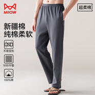 貓人男士睡褲男【純棉抑菌防螨】長(cháng)褲親膚透氣休閑可外穿單褲深灰L