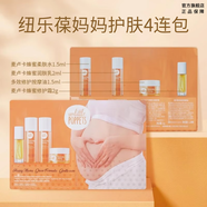 紐樂葆麥盧卡旅行裝四件套媽媽護(hù)膚品套裝出行便攜小樣護(hù)理4聯(lián)包新西蘭 蜂蜜4聯(lián)包鋁箔袋（試用裝）*3