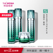 蓓霓芬（BENETIFUL）韓國維娜化妝品 蓓霓芬靚顏透亮專享禮盒 補(bǔ)水晶透沁潤綠鉆