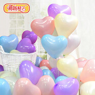 新新精藝氣球兒童馬卡龍心形100個婚房氣球生日派對求婚表白布置