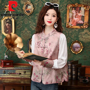 皮爾卡丹（pierre cardin）新中式套裝女春夏款改良國(guó)風(fēng)盤扣提花馬甲疊穿襯衫上衣兩件套顯瘦 馬甲 M （建議90-120斤）