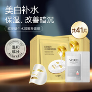 芳丹薄羅韓國進口原液蝸牛面膜深層補水保濕嫩膚改善暗沉男女 紅參蝸牛面膜20片+美白精華21片