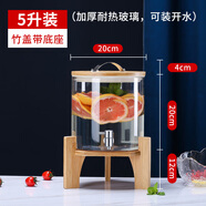 志方益耐熱玻璃果汁罐商場(chǎng)酒店自助飲料桶可樂桶容器家用冷水壺帶龍頭 【竹蓋】5升+龍頭+底座