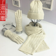 上海故事圍巾女冬針織羊毛三件套純色保暖套頭毛線帽子圍巾手套圣誕節(jié)禮物 雙旦禮-白色