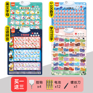 樂(lè)樂(lè)魚(yú)（leleyu）早教有聲掛圖認(rèn)知漢字拼音數(shù)字字母兒童玩具男女孩生日禮物 4件套